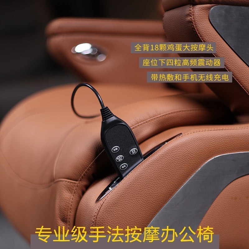 Xiaoyaozuo TF06 executive office chair in rich brown top-grain leather with integrated massage controls and heating.