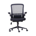 Xiaoyaozuo office chair black ergonomic mesh back office chair with adjustable armrests and seat height, on wheels.