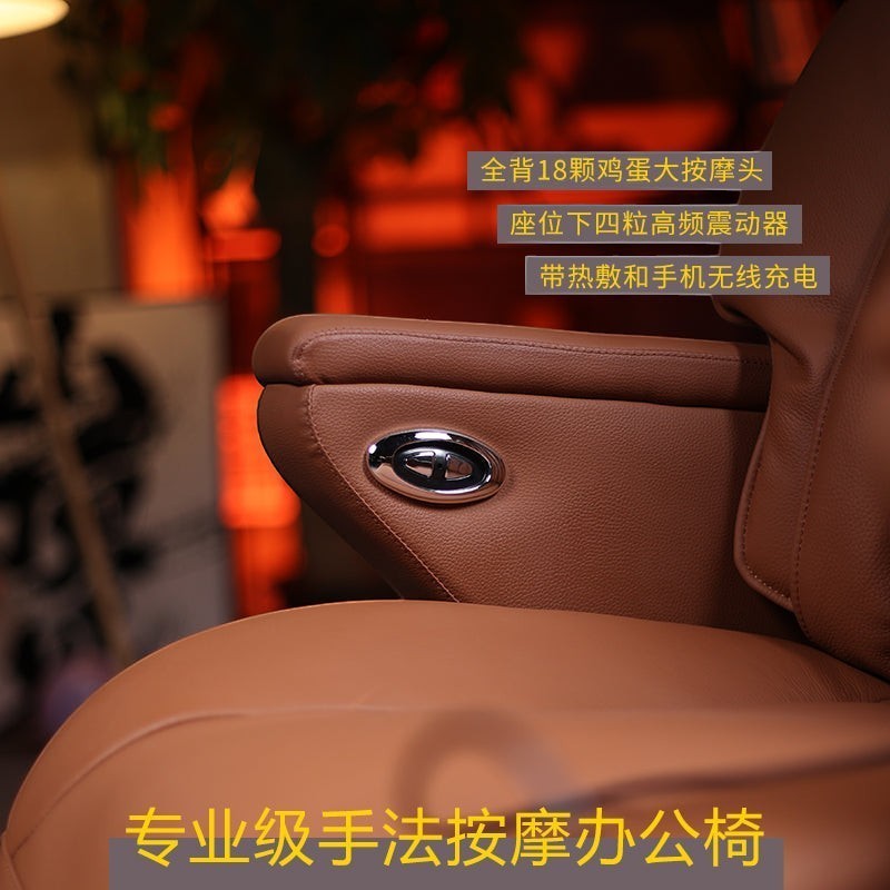 Xiaoyaozuo office chair brown leather executive massage chair with heating and wireless charging