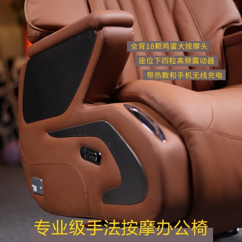 Xiaoyaozuo office chair brown leather executive massage chair with wireless charging and heating