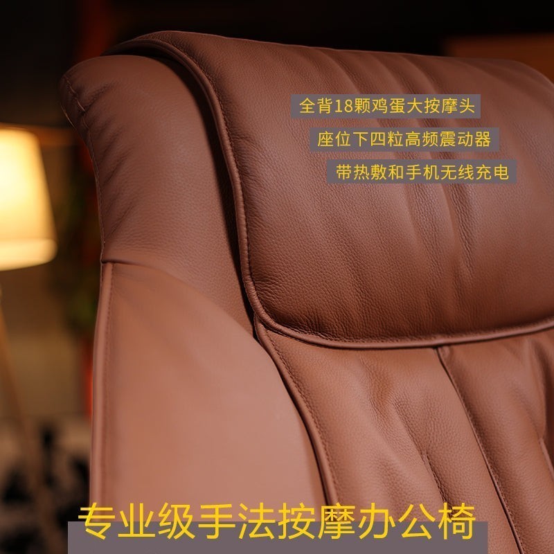 Xiaoyaozuo office chair brown top-grain leather executive massage chair with heating and wireless charging.