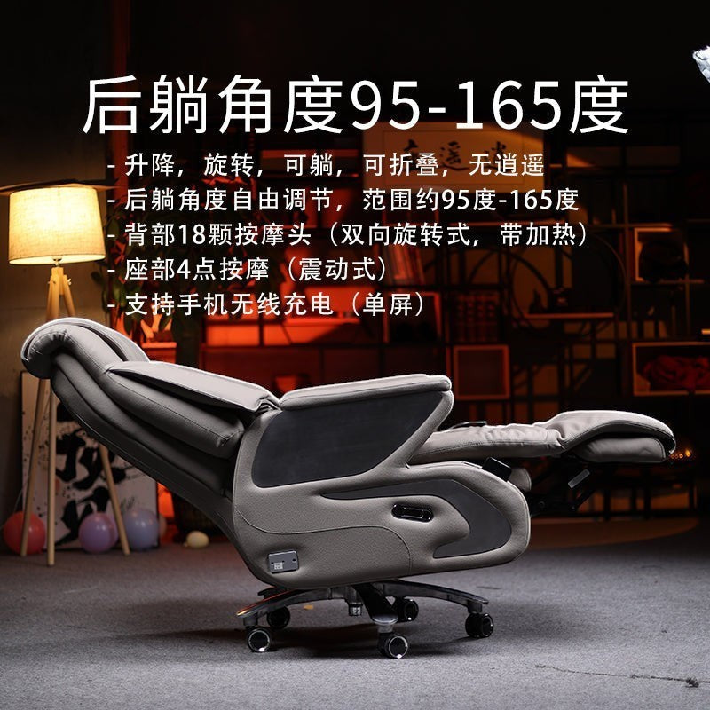 Xiaoyaozuo office chair: grey leather executive massage chair with adjustable recline, heating, and wireless charging.